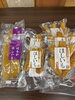 丸干し「鉾田産　丸干し入荷してます」