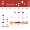 「1月のおしらせ」