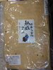おばあちゃんの熟成ぬか床「こんな商品あります「阪急桂駅西口徒歩３分食品スーパー」」