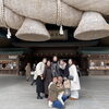 「2025年もよろしくお願いします！」