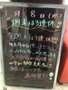 「雪深くなるのでしょうかね⛄」