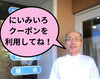 「要注意！　肩こり　首こり」