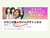 髪のお悩みを解決する美人ウィッグYouTube「ご視聴ありがとう☆【YouTubeチャンネル登録者6000人突破】WIGカラーカット当日持ち帰りOK♡オシャレ女性注目の個室美容室【横浜・川崎・二子玉でシャンプー台も完備の完全個室美容室をお探しの方におススメFRINGE横浜センター南店】」