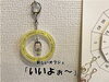 「新しいオブジェ「いいよぉ～」が加わりました。(吉本新喜劇のアキさん)」