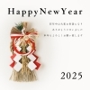 「🎍あけましておめでとうございます🎍」