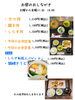 「魚沼市の和食料理店　旬食や　香秀(かしゅう)です　お昼のメニューが新しくなりました！！」