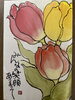 「当店周辺の地域情報　『絵手紙展開催のご案内』」