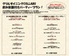 飲み放題付きパーティープラン「新年会ご予約受付中！～ランチ・ディナー・パーティー（新年会）でご利用頂ける洋風バル【グリルダイニング COLLABO】」