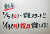 「お知らせ」