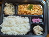 麻婆豆腐の中華弁当「本日の日替わり配達弁当」