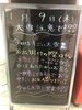 「注しましょう⛄🤧」