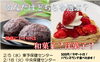 「栄養講座で『間食』について学びましょう【2/5(水)・2/18(火)】」