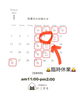「1月9日（木曜）本日は臨時休業となります🙇‍♂️【福島と青森の美味しい食材を使ったおにぎり屋にこまる】」