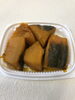 かぼちゃの煮物「八王子シフォンケーキ　　G&Bみづき」