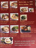 「English menu」