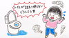 困ったはベンリーへ‼️「ベンリー福山東🌟水廻りのトラブル💦詰まり😣」