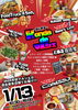 イベント「イベント出店のお知らせ」