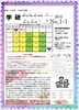 「本年もなんじょう教室・おおしお教室を宜しくお願いいたします。　学研おおしお・なんじょう通信No.１－１【越前市王子保・学習塾/学習教室/算数/数学/国語/英語/幼児/小学生/中学生】」