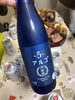 月桂冠 アルゴ 日本酒5.0「インディの《飲むリエ日誌》 其の壱本目 」