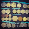 「【出張買取】外国の古いコインをお売りいただきました。」