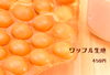 公開したら裏メニューにならないですね…「裏メニュー」