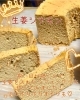 生姜シナモン「今月のおすすめ」