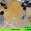 「🟩お父さんプログラム🟩」