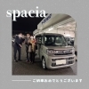 ご納車おめでとうございます🎊「B様のスペーシアを納車しました！　スズキ自販愛媛 スズキアリーナ川之江 スペーシア 納車式」