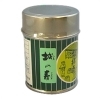 城の寿🍵「多田製茶　✨抹茶　城の寿✨　」