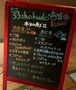 1月10・11・17・18のメニュー「毎週金、土曜はスカラ座でランチ」
