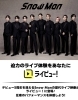 「1月〜のDAM AiR ライビュー！！」