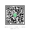 お年玉企画