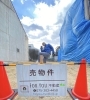 伏見区売土地「FORYOU限定売土地物件情報✨」