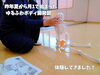 「女性専用グループレッスン。ゆるふわボディ開発部！身体の作りを知って、日々の生活に取り入れられるセルフケアを学ぼう！」