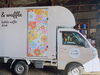 工場にいます🚚「進捗状況🚚」