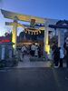 金蛇水神社⛩️「金蛇水神社初詣バスツアー🚌」