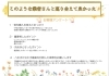 費用をおさえたい！仲介手数料無料八王子ひなた不動産「このような業者さんと巡り合えてよかった😊✨　📢お客様の声📢」