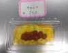 「【八尾市・柏原市】【オムレツ】朝食やお弁当にぴったり！手作りの優しい味わい♪」