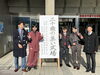 「令和7年「西条市 二十歳の集い（旧成人式）」午前は、丹原文化会館会場です！」
