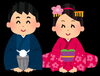 「遅ればせながら、新年の挨拶」