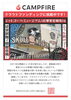 「1月15日（水）10：00～クラウドファンディング始めます！！！」