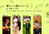 「2025年もよろしくお願いします！」