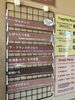 「本日1月13日の生アイス【諏訪市のおすすめのスイーツカフェ⭐️ヘッツ】」