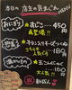 「1月13日（月曜）本日も元気にオープンです‼️【福島と青森の美味しい食材を使ったおにぎり屋にこまる】」