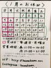 1月のお休み(臨時休業有り)「1月のお休み(イベント出店の為臨時休業有り)  瑞江にある「うなぎとんかつ濱亀」です。」