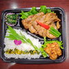 豚の生姜焼き　唐揚げ入り「1月13日のお弁当」