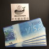 VJA(VISA)ギフトカード　1000円「VJA(VISA)ギフトカード　買取‼️　商品券、金券　売るなら弁天屋出雲店へ😊　出張買取も好評受付中‼️」