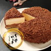 「ちいずけぇき しょこら　販売中 【伊那市のお土産、ケーキ、スイーツといえばちいずくっきい】」