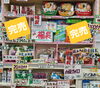 「まだ福袋残ってます！要チェック！」