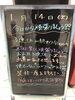 「今日からまた頑張りましょうね✨」